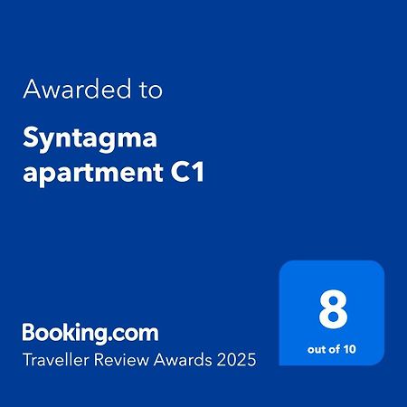 Syntagma Apartment C1 雅典 外观 照片